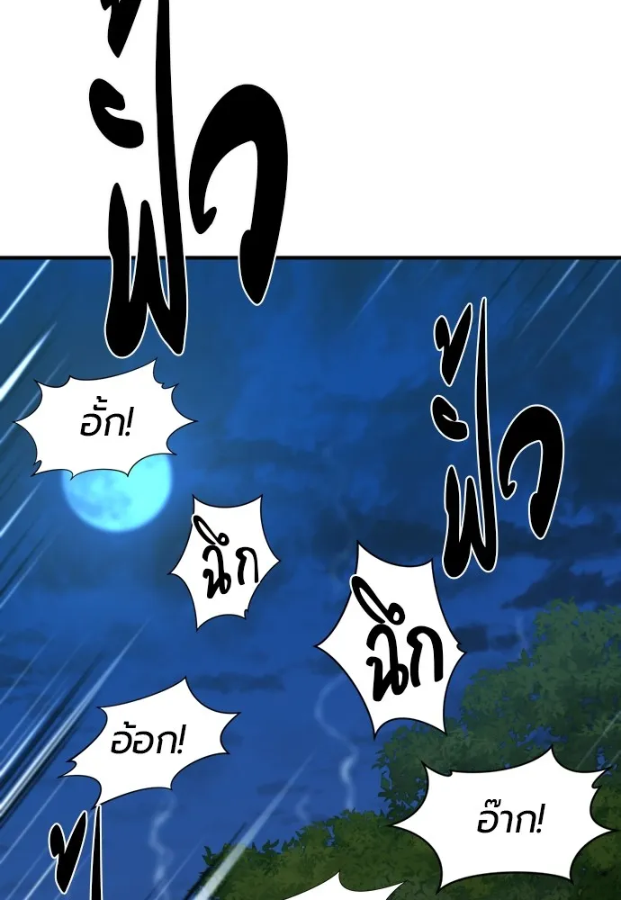 หน้า 88