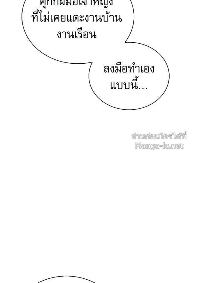 หน้า 156