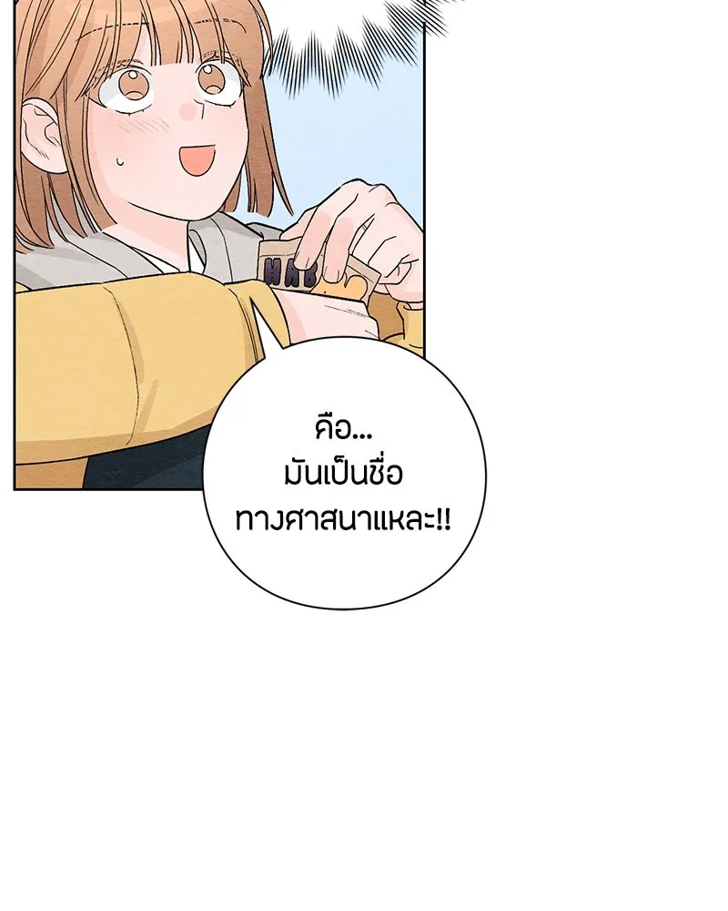 หน้า 76