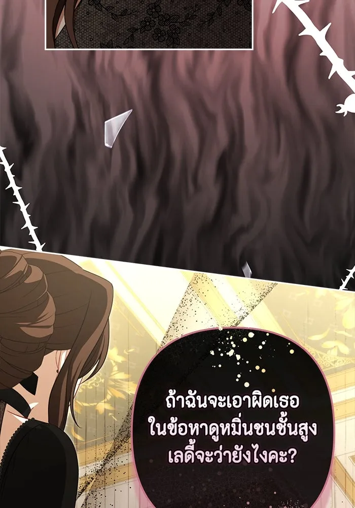 หน้า 88