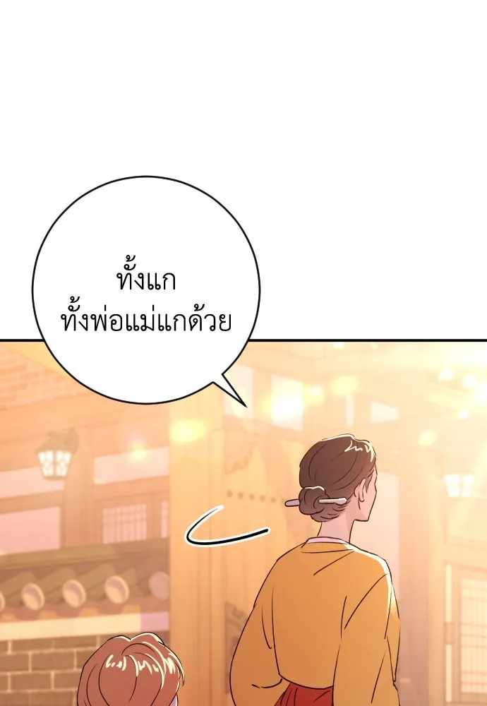 หน้า 98