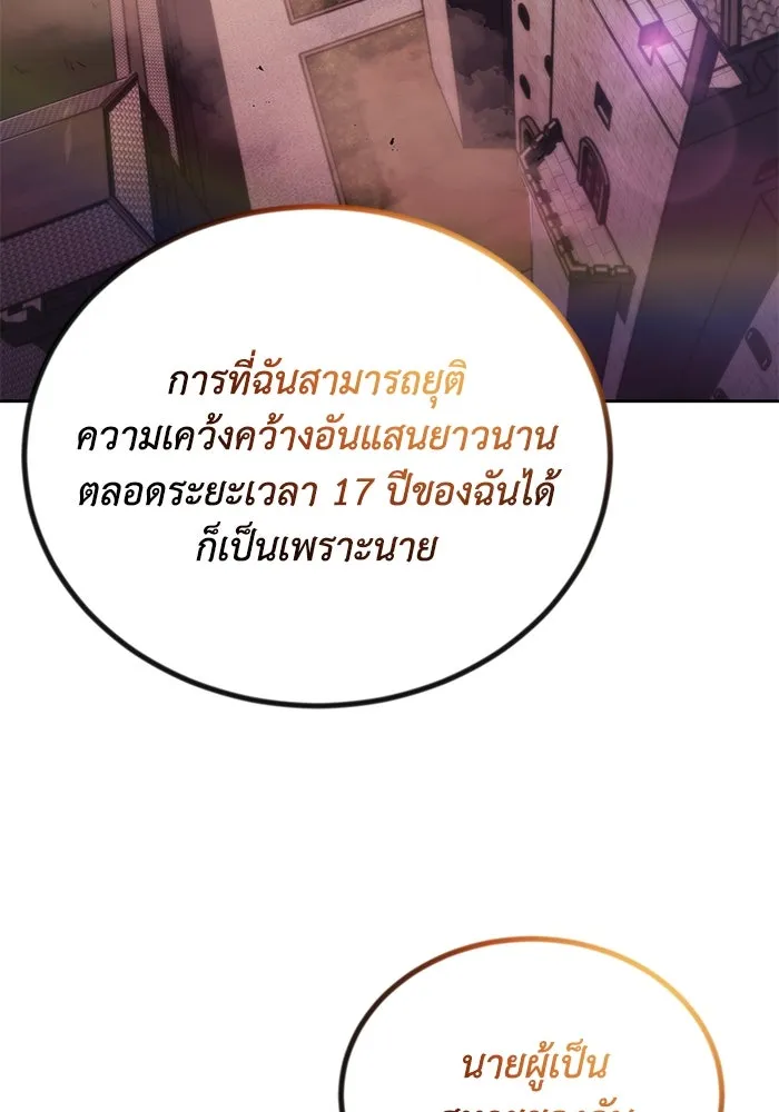 หน้า 101