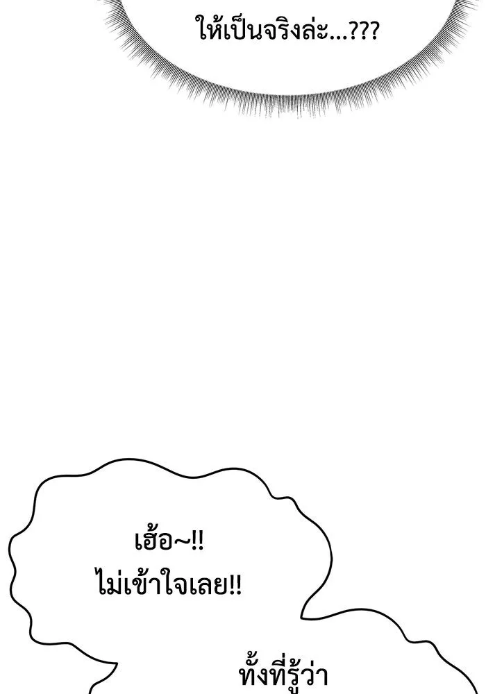 หน้า 145