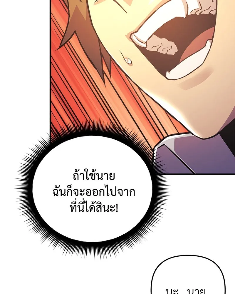 หน้า 95