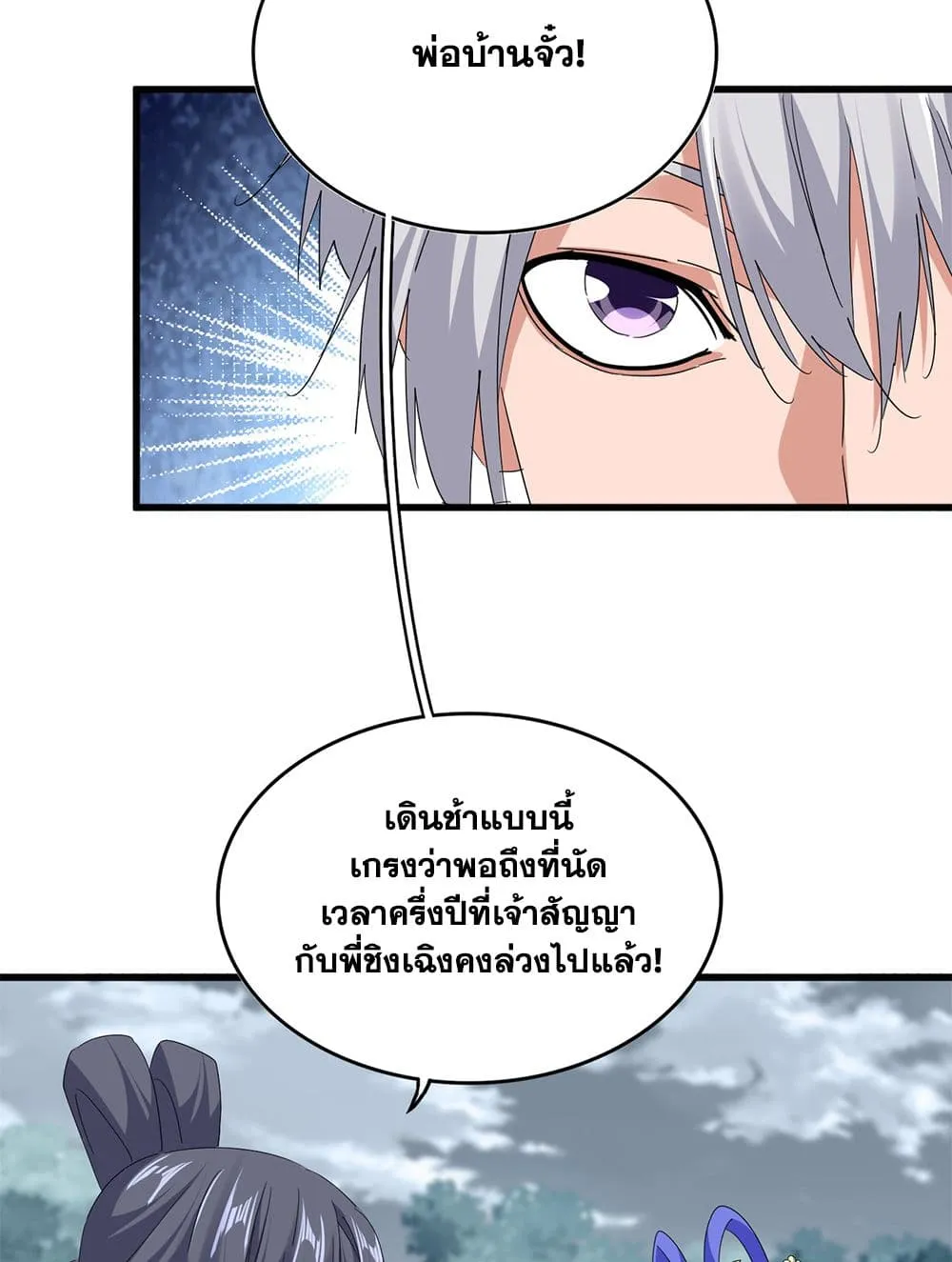หน้า 43
