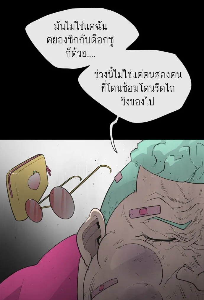 หน้า 86