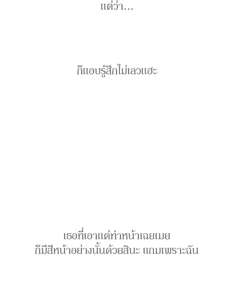 หน้า 94