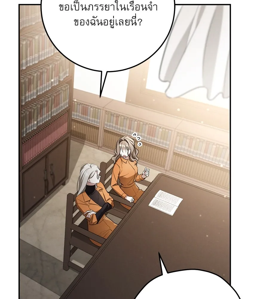 หน้า 133