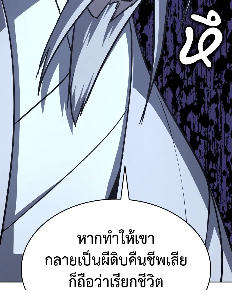หน้า 122