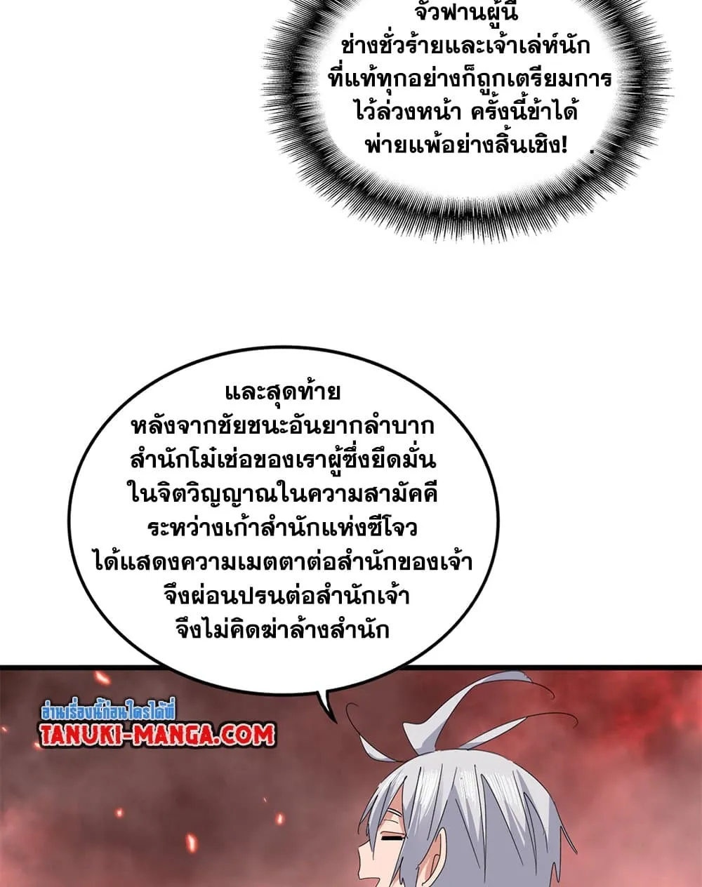 หน้า 40