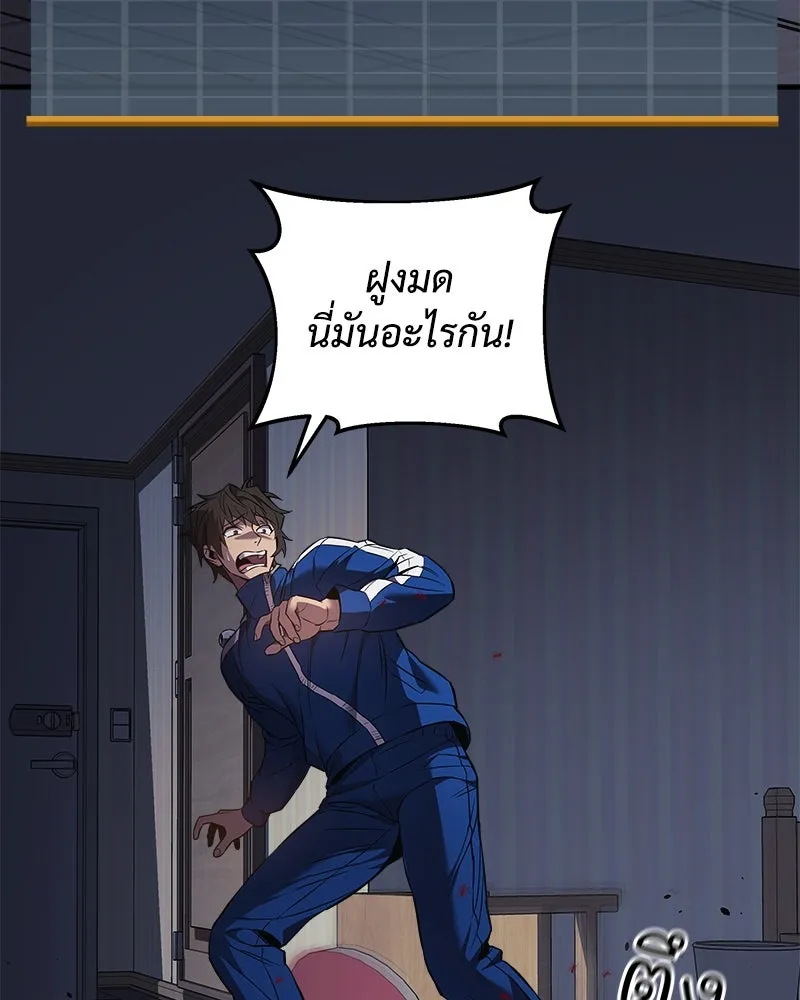 หน้า 91