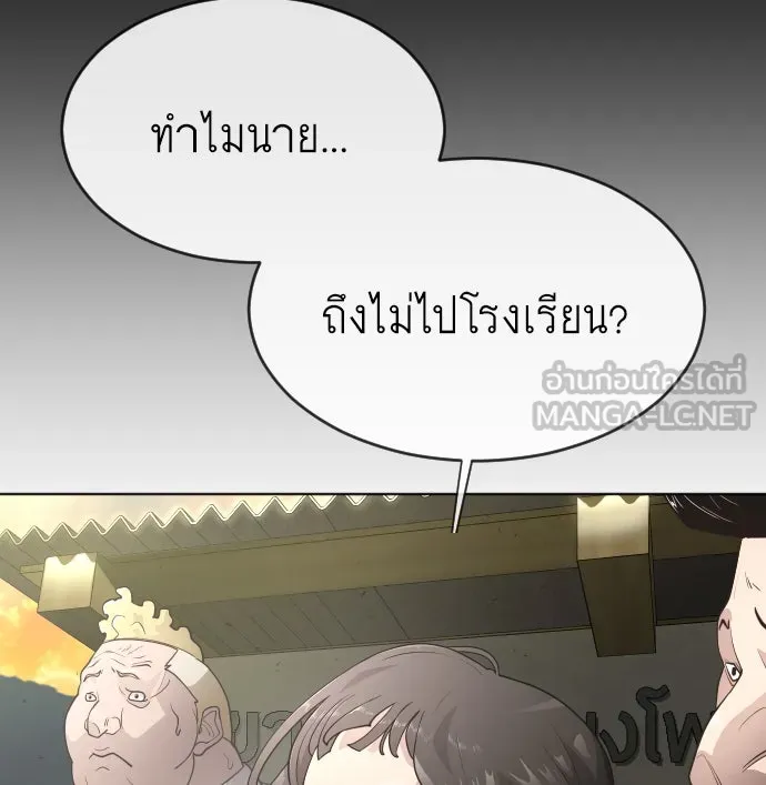 หน้า 81