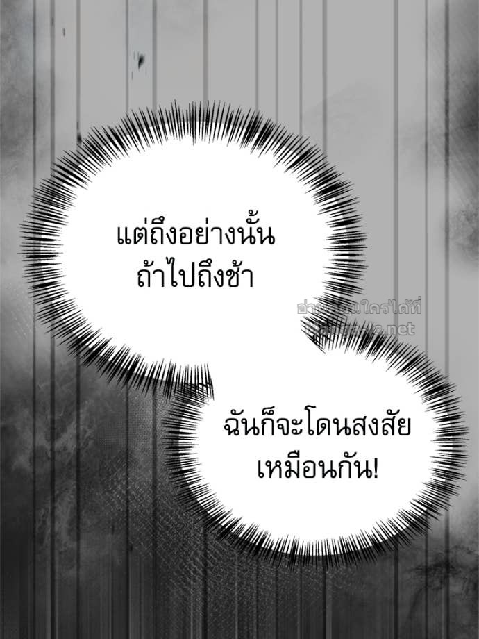 หน้า 102