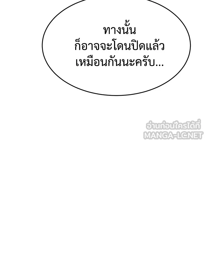 หน้า 141