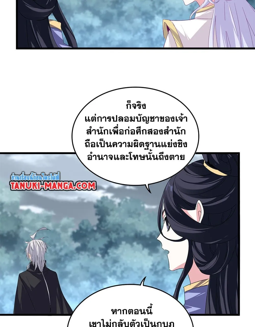 หน้า 50