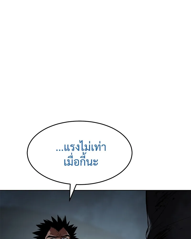 หน้า 166