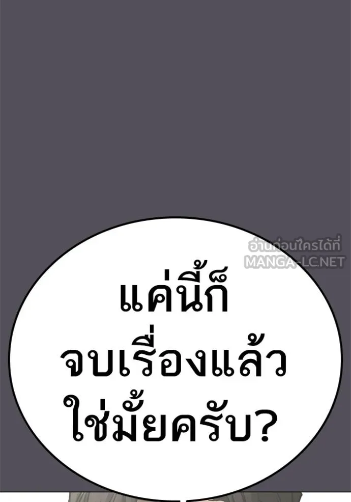 หน้า 105