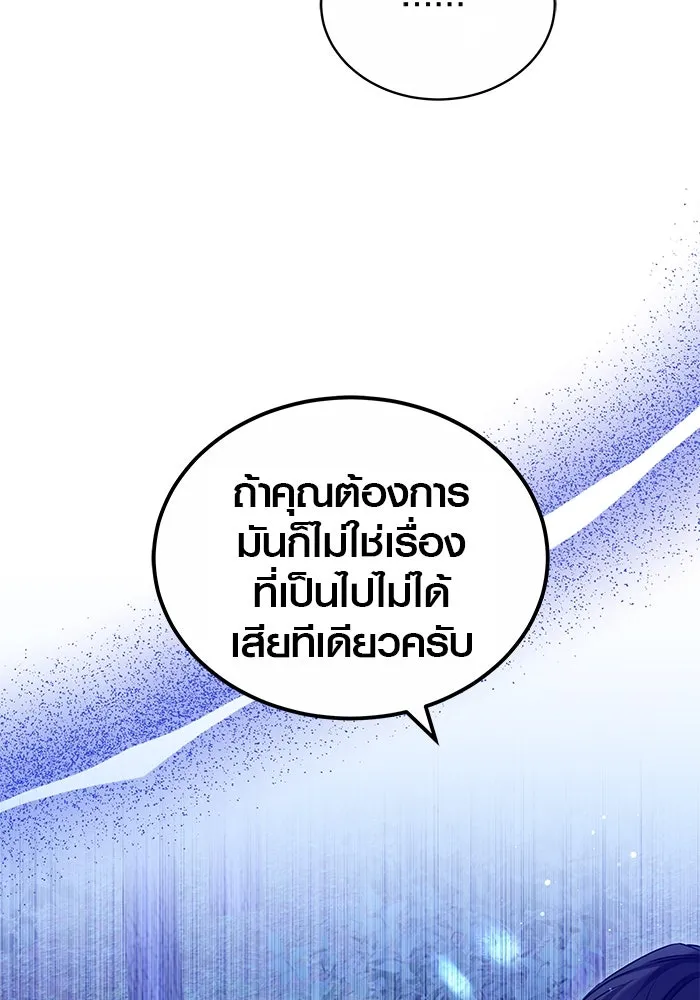 หน้า 124