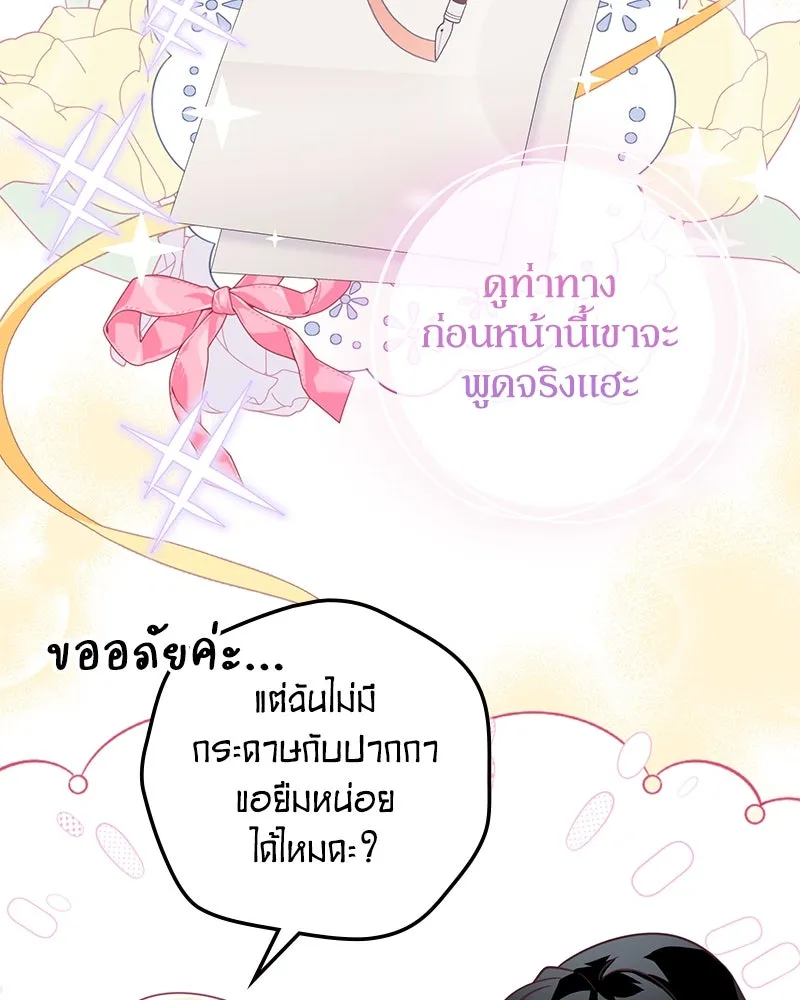 หน้า 74