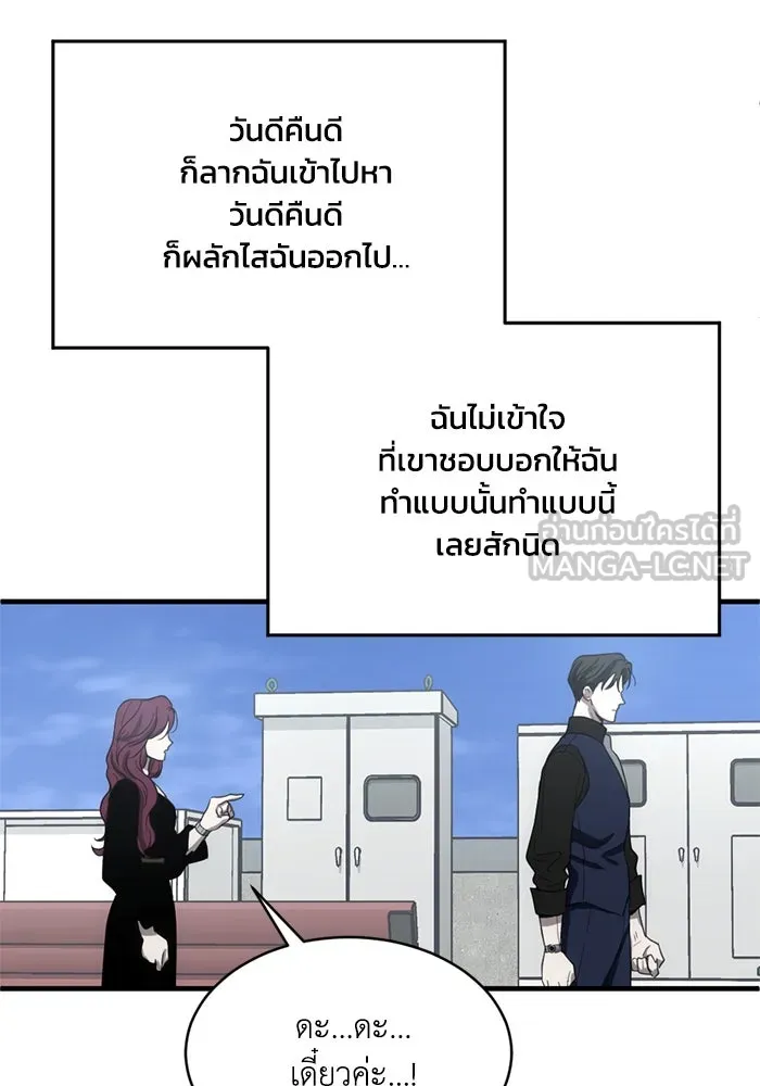 หน้า 78