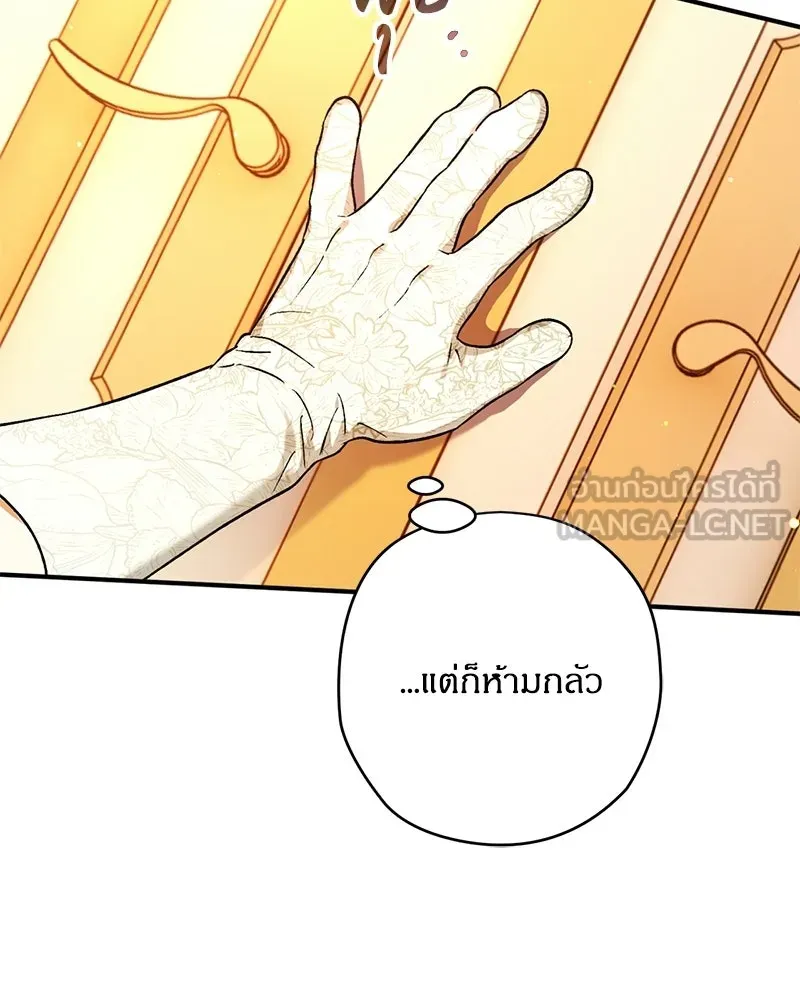 หน้า 90