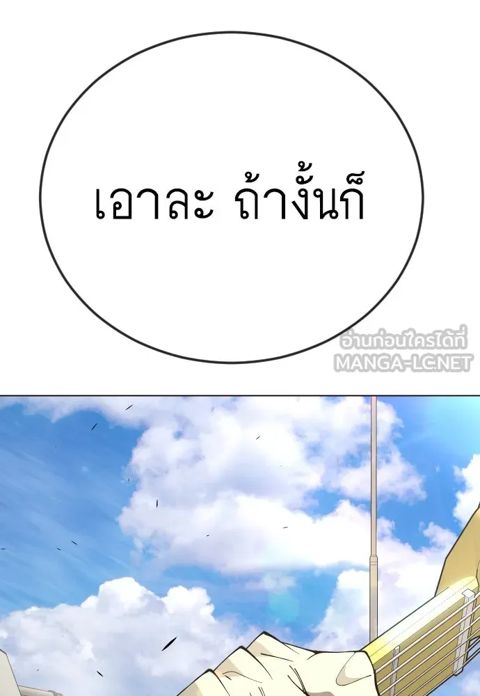 หน้า 186