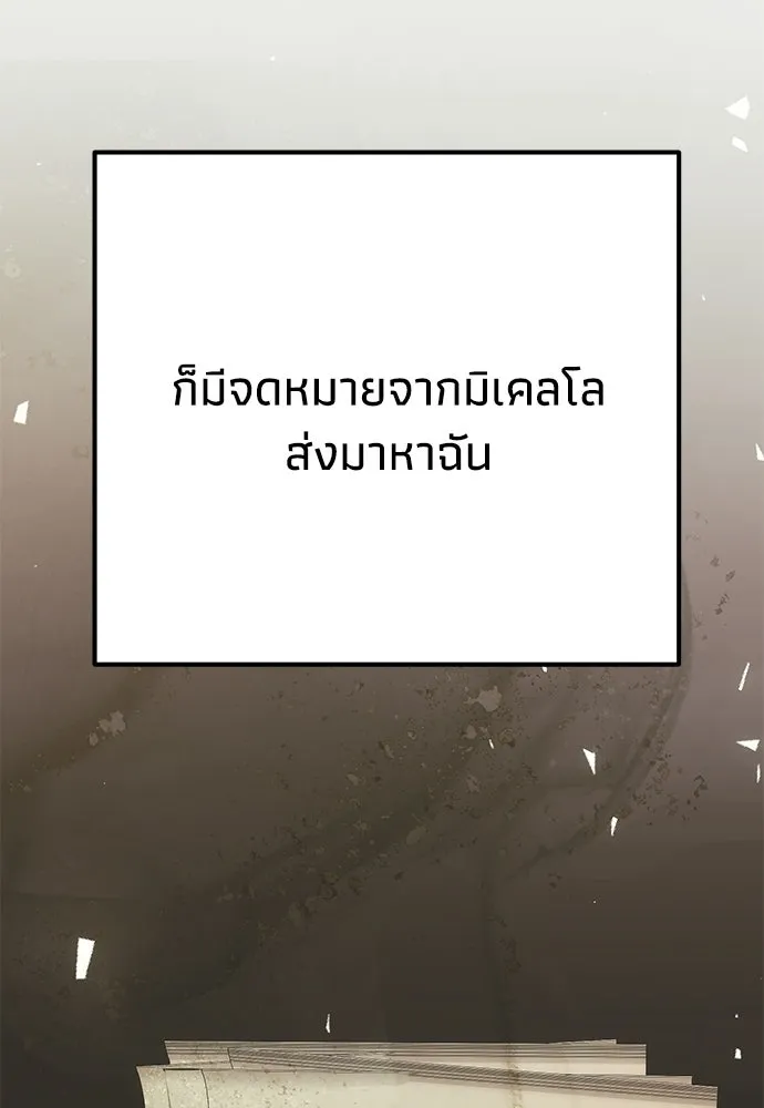 หน้า 146