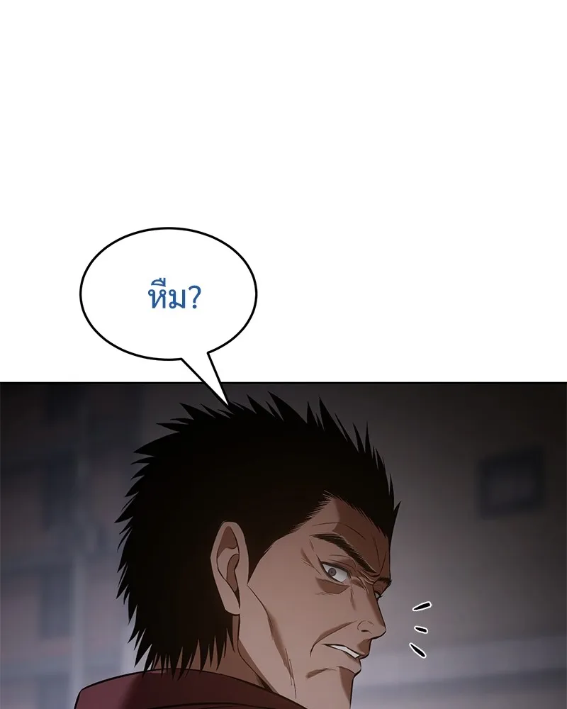 หน้า 77