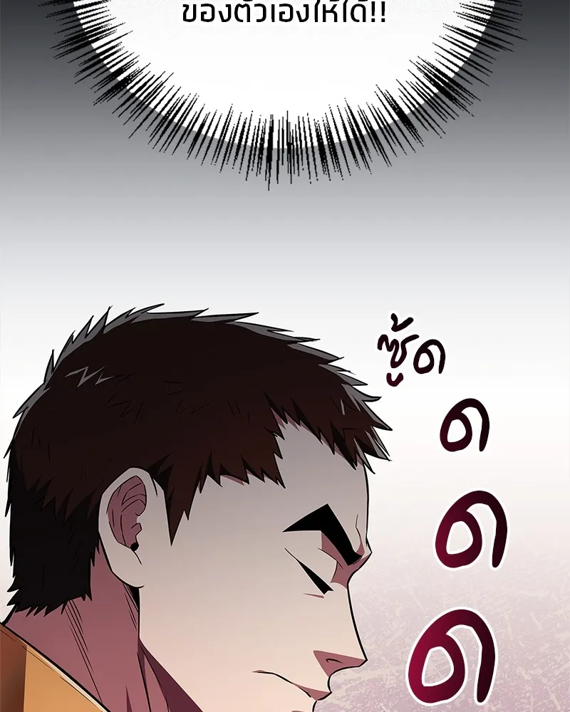หน้า 143
