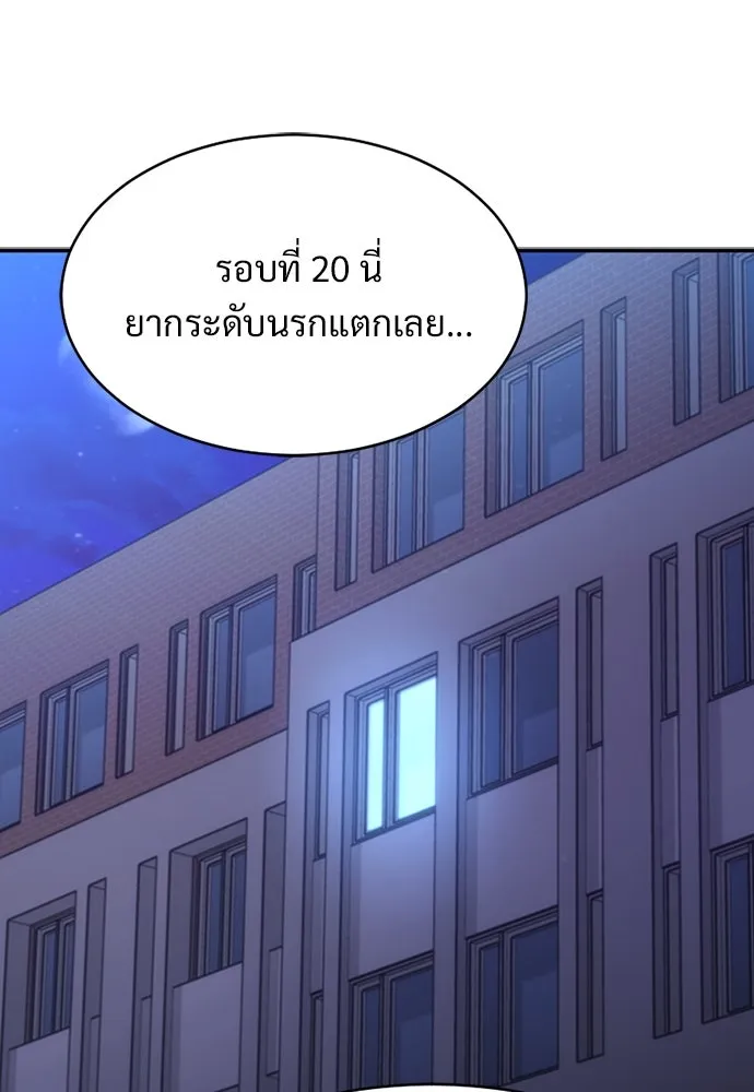 หน้า 77