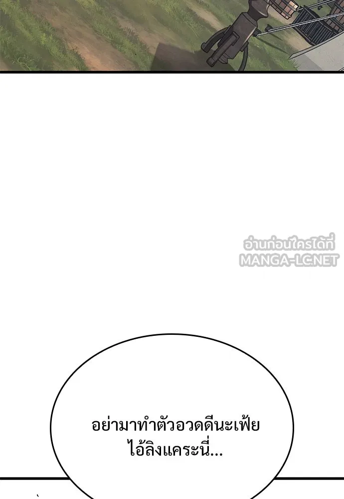 หน้า 213