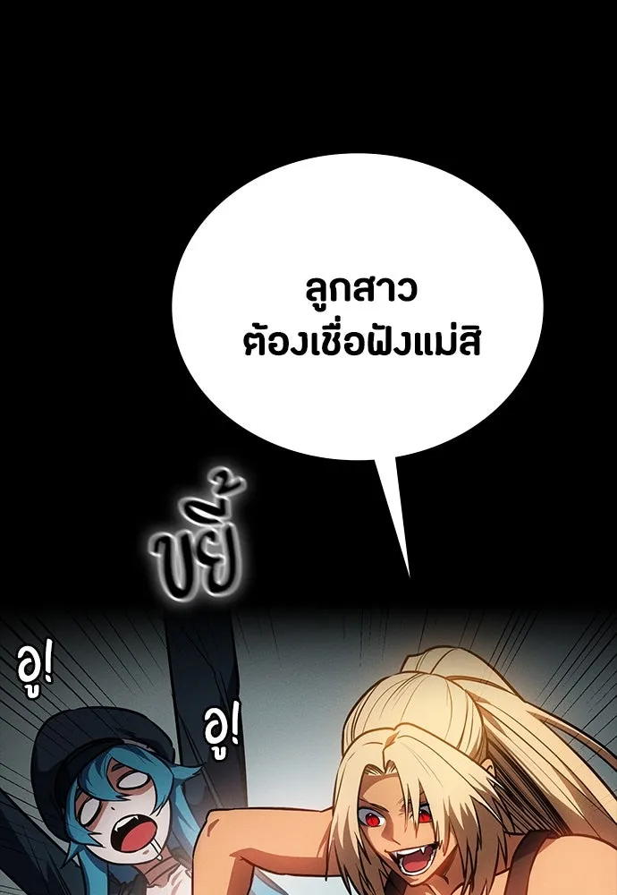 หน้า 127