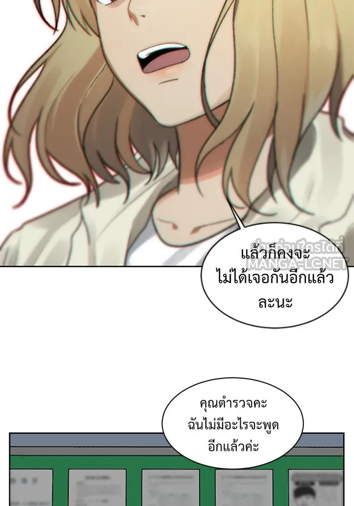 หน้า 90