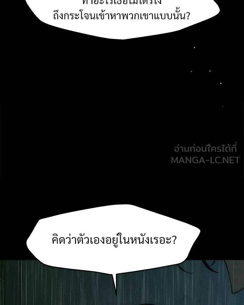หน้า 117