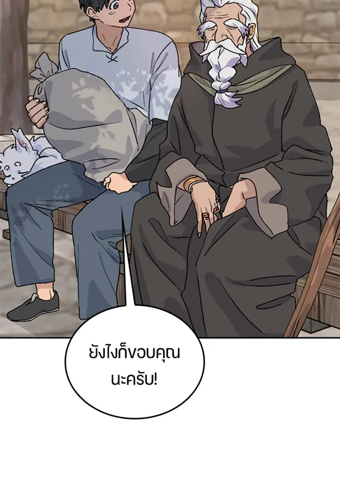 หน้า 97