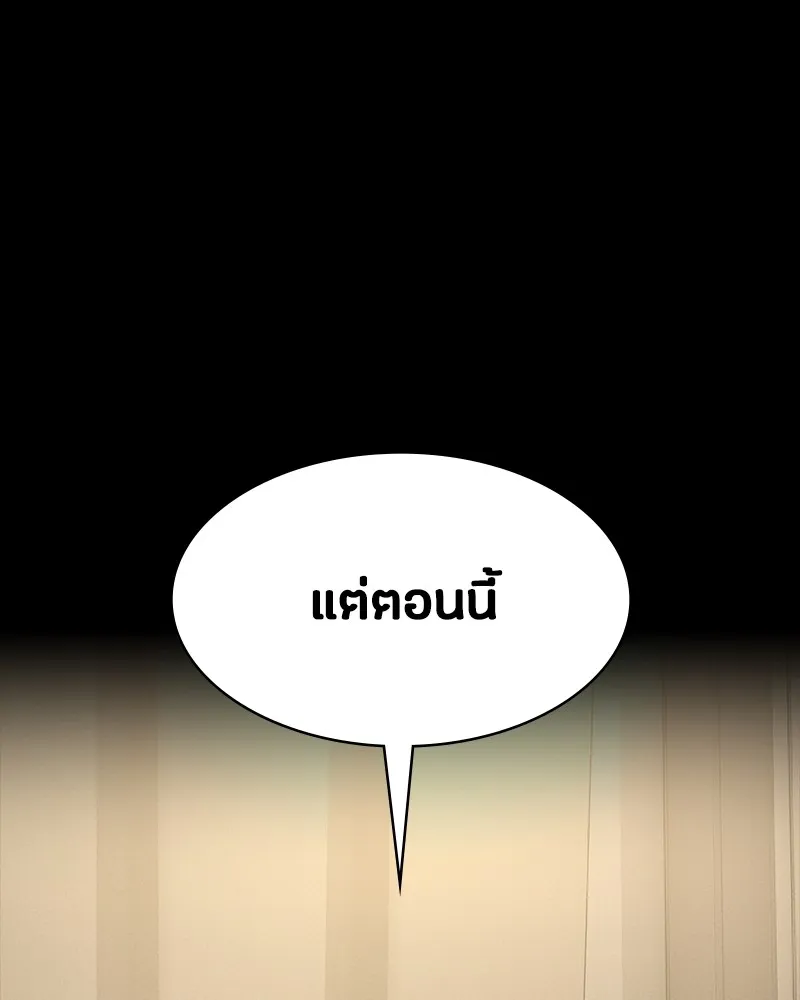หน้า 121