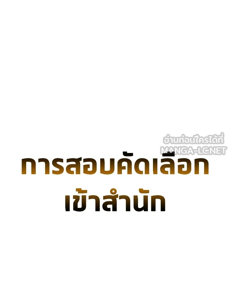 หน้า 99