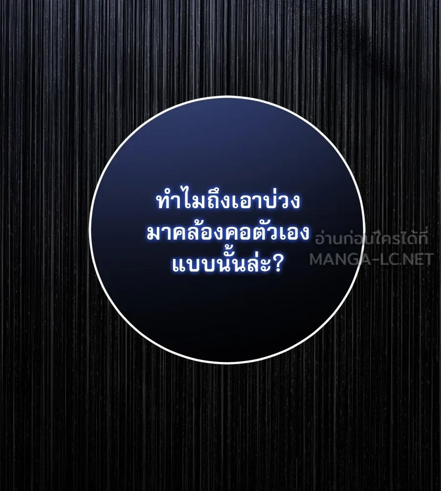หน้า 132
