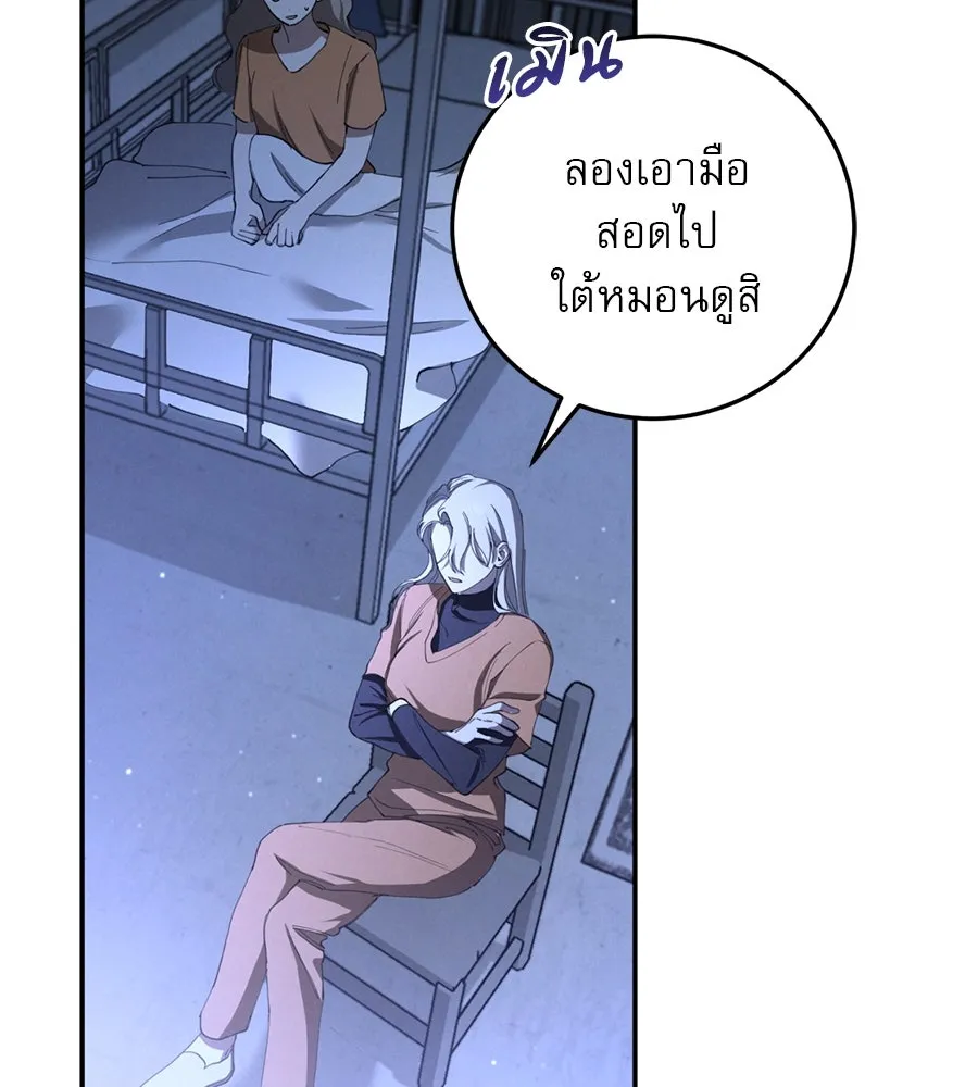 หน้า 71