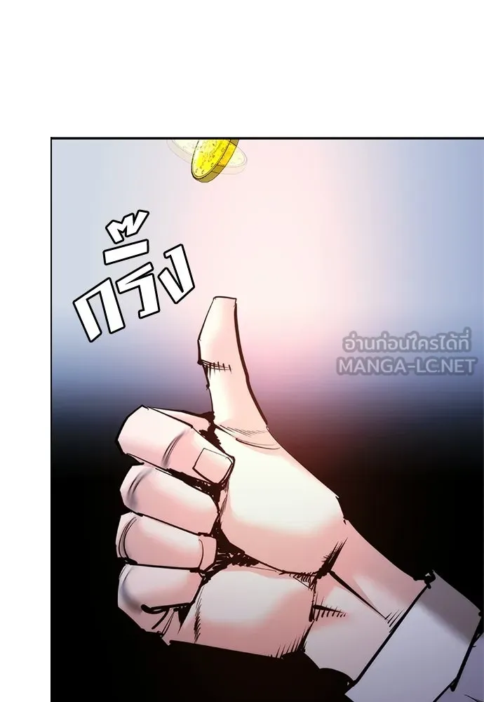 หน้า 174