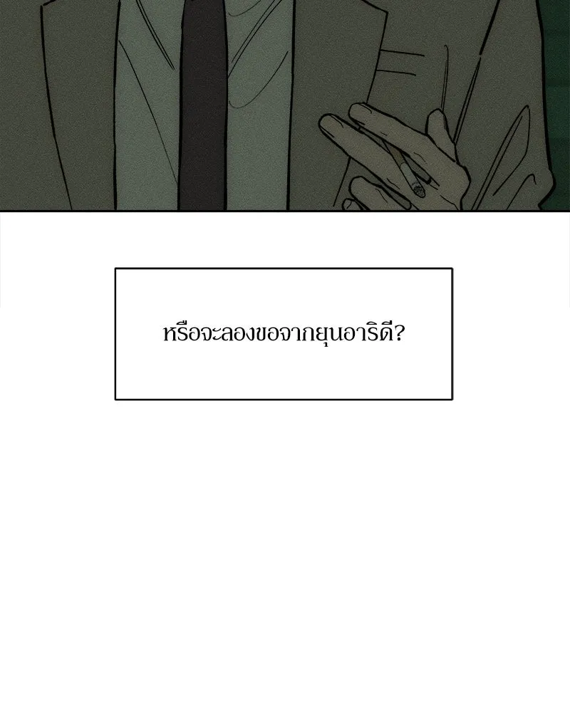 หน้า 127