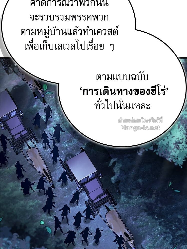 หน้า 157