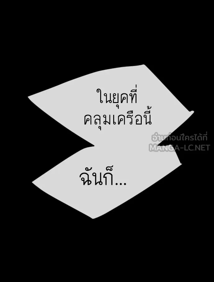 หน้า 108