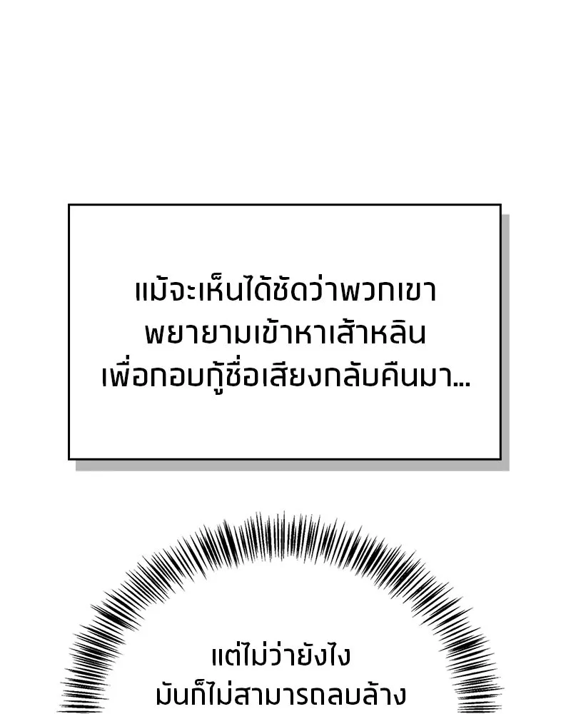 หน้า 139