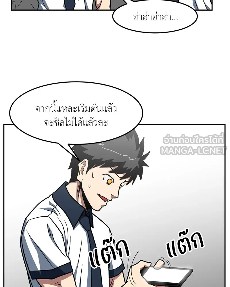 หน้า 69