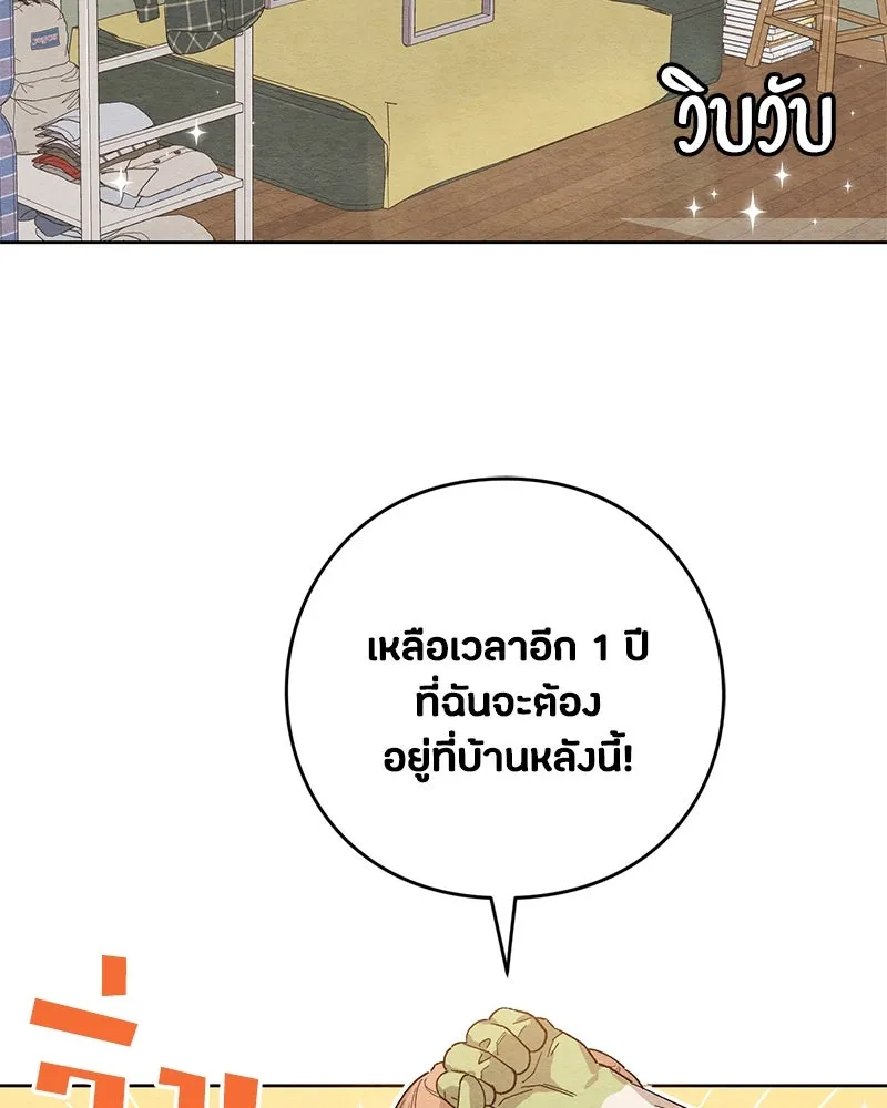 หน้า 131