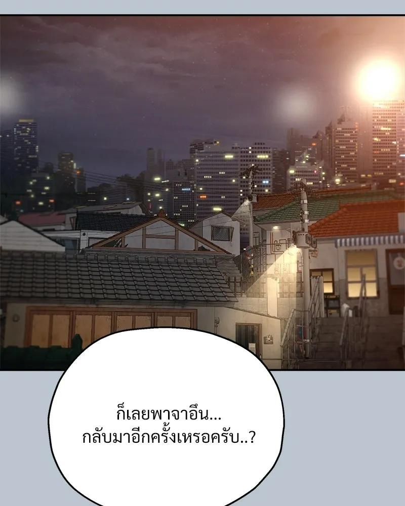หน้า 112