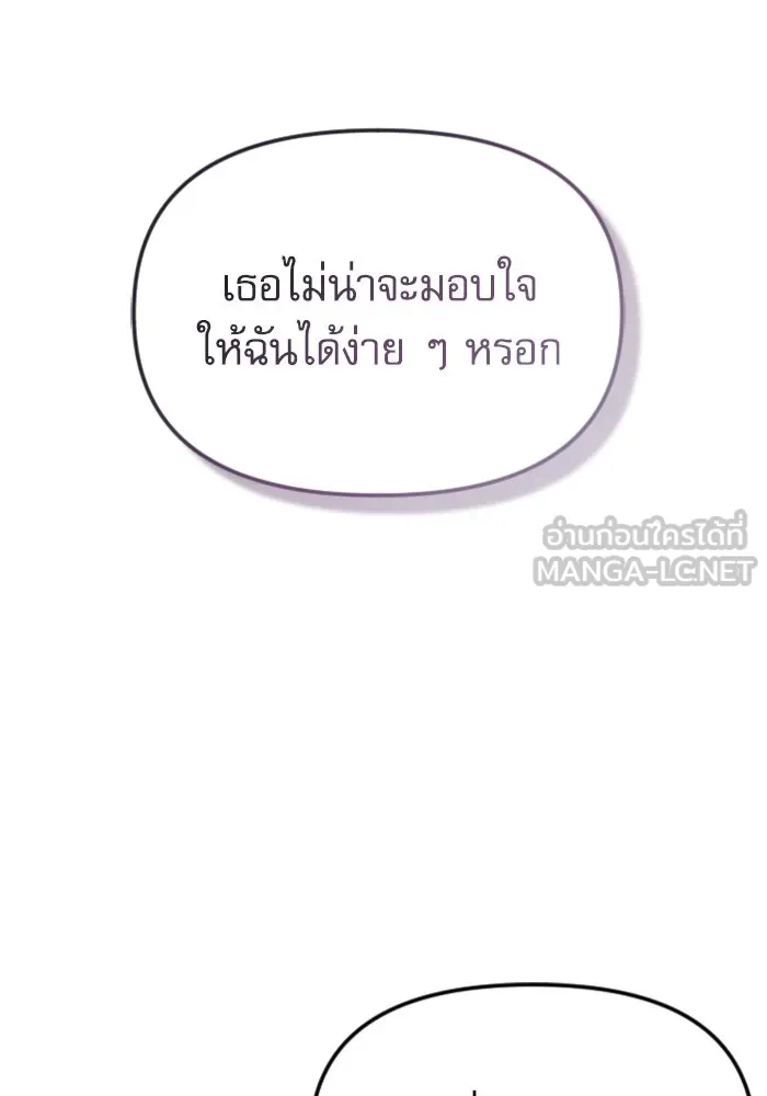 หน้า 147