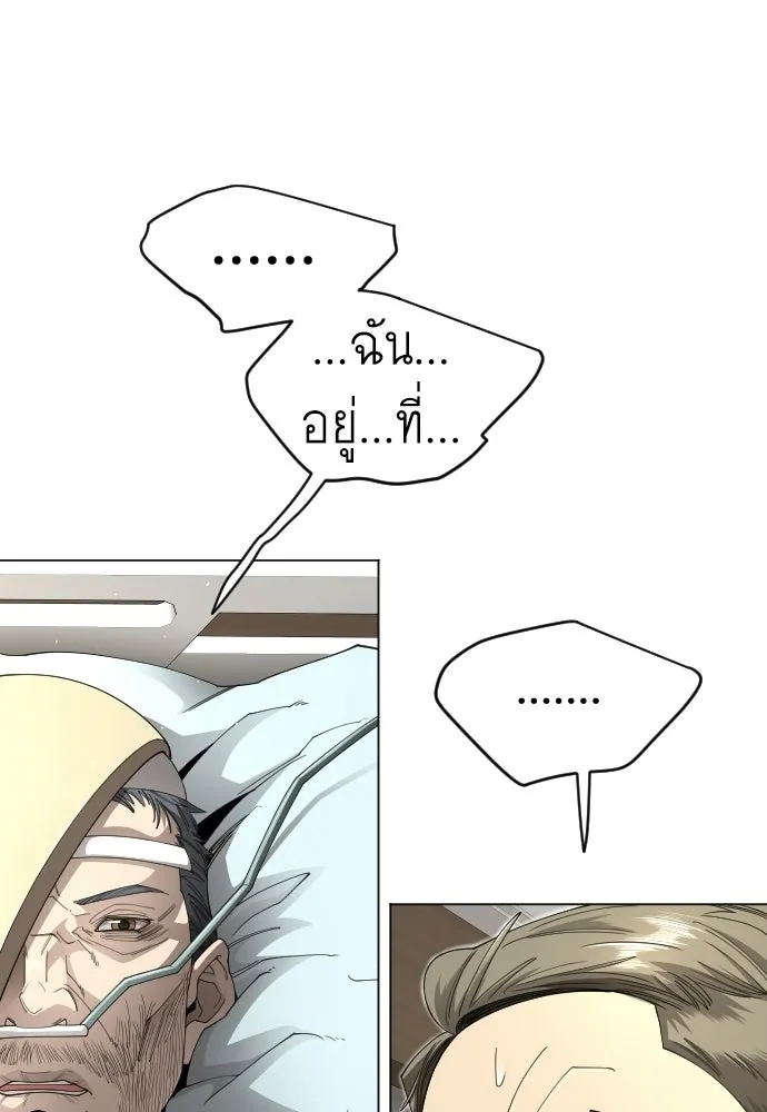 หน้า 101