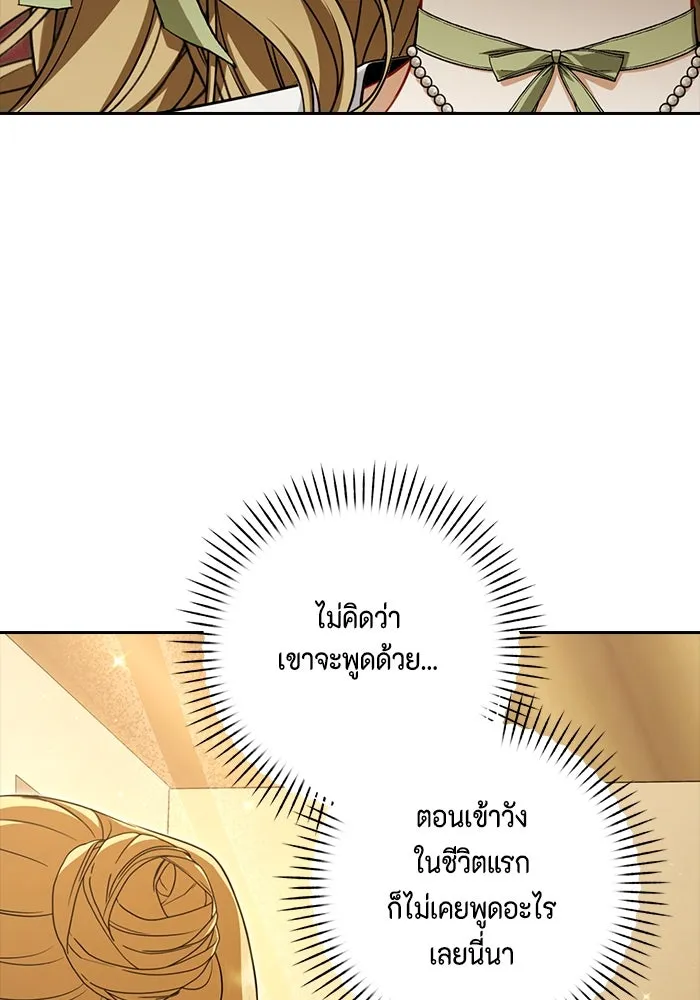 หน้า 94